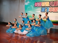 兒童慈善活動日文藝義演走進元平特校
